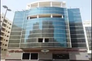 Al Hina Hotel Apartments Dubai